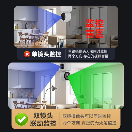 威视达康  4g手机远程监控无线摄像头无需连wifi免插电电池家用监控器360度无死角带夜视全景室内看护门口 【4G充电云台版】无需wifi+超长待机+双镜头 256G内存卡 室内监控