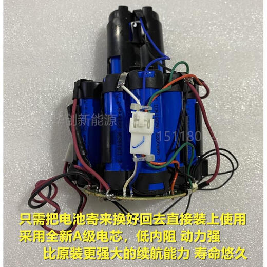 XMSJ is suitable for Philips handheld vacuum cleaner rechargeable battery FC6171 6172 6405 6408 6409 6401 2200mAh (2.2Ah)