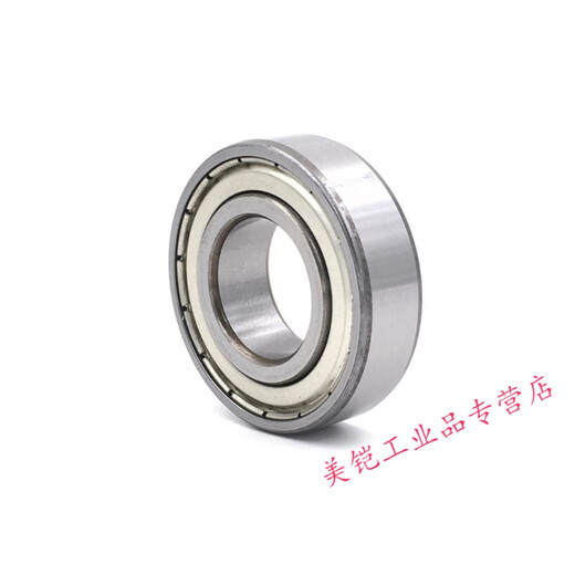 迷你684小轴承大全624MR63 52小型695ZZ608内径2 3 4 5 6 8mm微型 685ZZ(5*11*5)