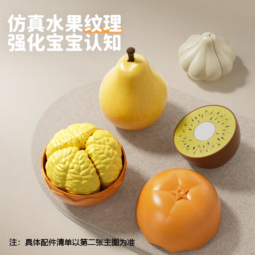 玩具特工队水果切切乐儿童玩具可剥皮仿真蔬菜厨房过家家套装六一儿童节礼物