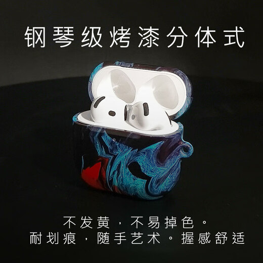 ME SKINS Aplicable Apple auriculares Case de auriculares AirPods3 Case protector con todo incluido AirPods Pro 2 Case protector de cinco generaciones Pinte brillante nuevo estilo original para hombres y mujeres [pintura] 3894 Apple AirPods 4