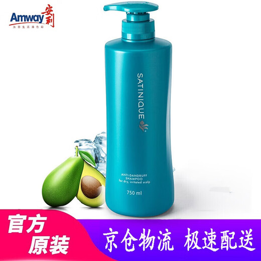安利洗发水（Amway）丝婷清屑调理洗发露750ml（去屑止痒 控油滋养 ） 清屑调理洗发露750ml