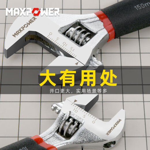 XMSJ定制活动扳手小扳手迷你小型活口扳手沾塑活扳手4寸6寸8寸 沾塑4寸108大开口15mmM11303