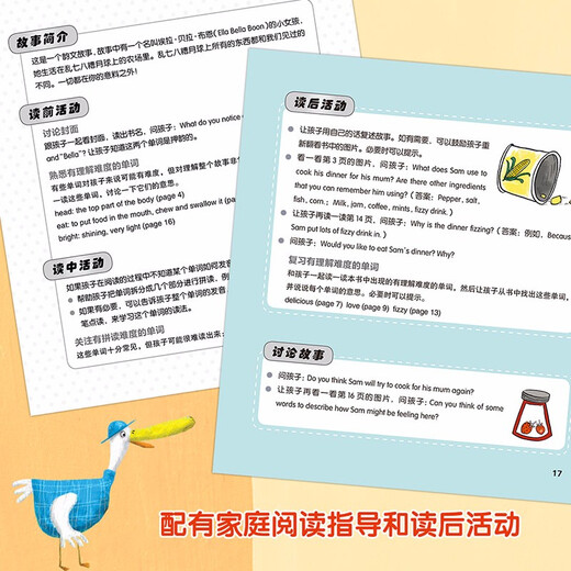 Li Sheng Wonderful English Picture Book Level 3 2 (set of 6 volumes in total, click-to-read version with audio code scan)