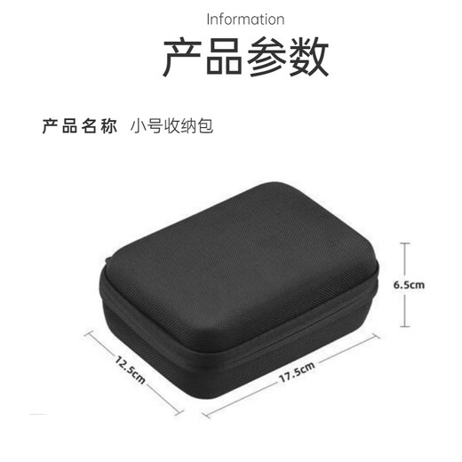 SNOWHU storage bag is suitable for shadow stone insta360 AcePro2 sports camera accessories Ace anti-fall portable storage box small storage bag