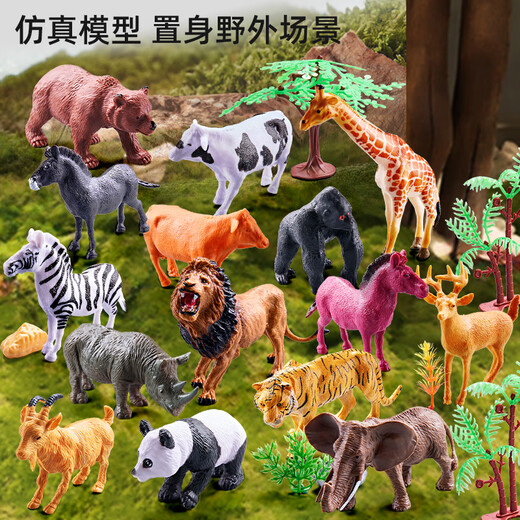 
Xinshite (XST) children's toy animal model tiger storage backpack wild animal soft glue model boy girl birthday gift