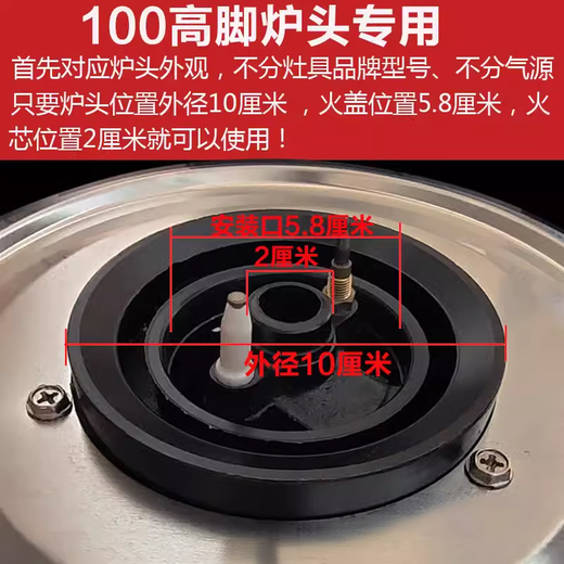 
Yuguanchen gas stove fire divider accessories complete gas liquefied gas stove head integrated stove fire core fire cover furnace core copper thickened fire ring No. 1 100 furnace head (choose yourself and buy the wrong one)