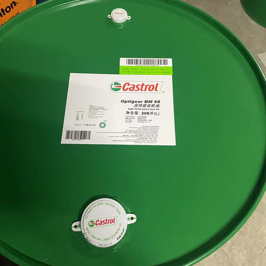 嘉实多润脂水溶性切削液Castrol Alusol AZ B MF XT MB50 EP690 全合成9930C