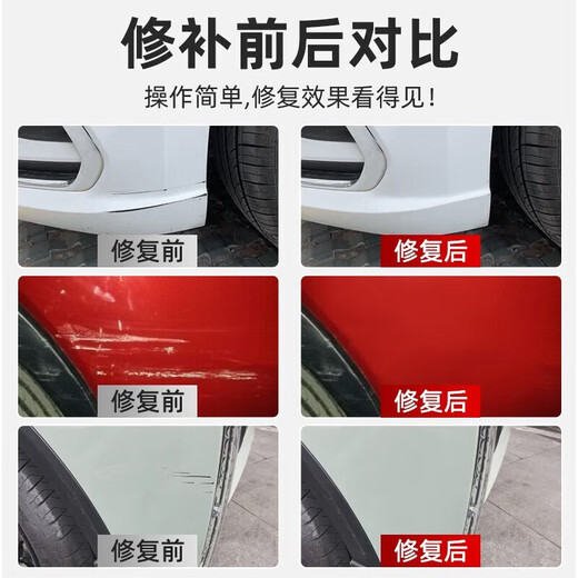 Shangwo aplicable Volvo Repair Pen XC60S90S60XC40XC090 Automóvil Pintura de pintura para automóvil original Pen 723 Denim Azul [set]