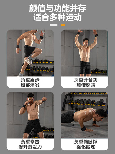 Pupan weight-bearing bracelet, invisible leggings, lead weight straps, gravity artifact, sports training equipment, wrist arm sandbags, foot rings, 1-3KG, two packs, about 3kg, hand and foot braces