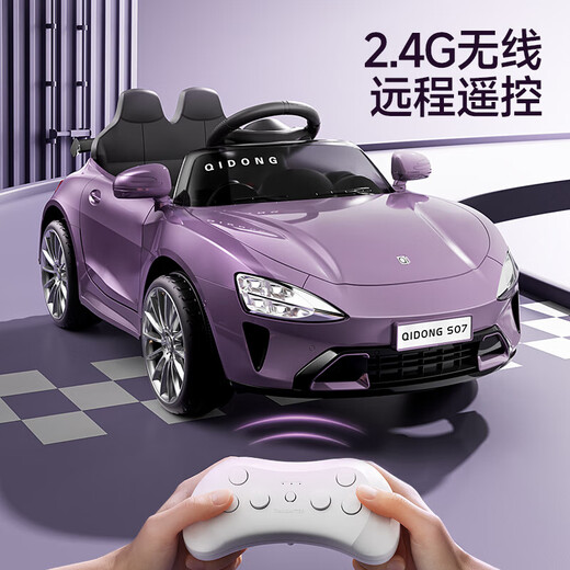 Beibele children's electric car four-wheeled children's car car can sit in a person's remote control car can drive 1-3-6 years old baby parent-child, fully equipped with purple 12v dual drive + Bluetooth remote control + early education