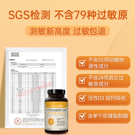 Natureal Vitamin D3 Erwachsener 2000iu Sonnenlicht Flasche VD3 Weichkapseln für Schwangerschaft männliche und weibliche Teenager 360 Kalziumpräparate/Flasche