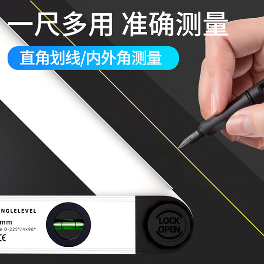 SYNTEK angle ruler high-precision level ruler electronic digital display dual-use multi-functional protractor measuring instrument angle ruler digital display angle ruler with level bubble