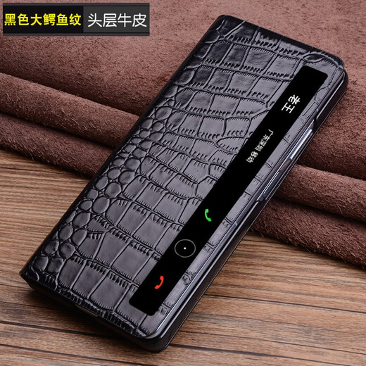 Magic Rock [Couche de tête Cowhide] Convient pour Huawei Matex6 Mobile Phone Case Smart Window Mate X6 Pliage Protective Cover Geothesine Le cuir Collector Version Full-Full Flip Flip Cuir Case Business Men [Brown Small Crocodile Match]