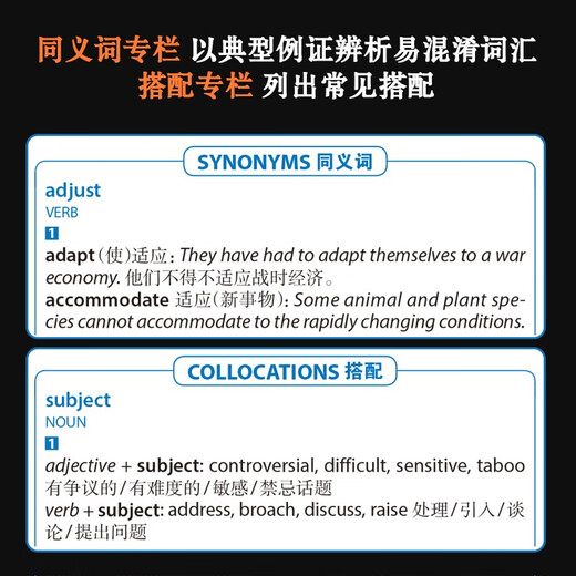 Collins COBUILD Advanced English-Chinese Learning Dictionary (9. Auflage)