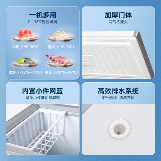Oso polar (Beijixiong) Freezer Refrigerador horizontal de hogar comercial Gran capacidad Refrigerada de helado de una sola y doble temperatura Conjunción de helado Gabinete de una sola temperatura 728 litros 丨 Eficiencia energética de primer nivel 丨 National Joint Insurance