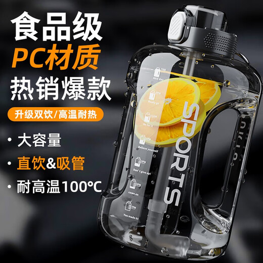 SZTAA Dayton Cup Extra Large Capacity Water Cup High Temperature Resistant Dayton Bucket Men and Women Portable Sports Fitness Water Bottle Cup Big Belly Cup Sports Black 1.7L Food Grade PC+ Four-piece Set