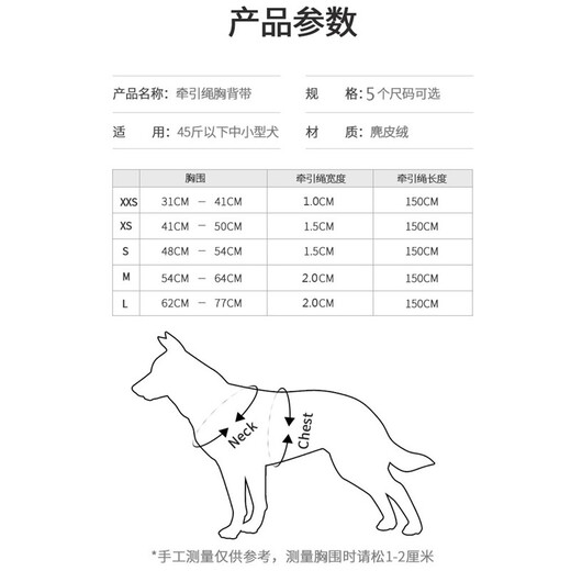 Chongdeduo Dog Leash Small Dog Harness Dog Leash Dog Rope Dog Walking Leash Teddy Pomeranian Corgi Blue XS (7-14Jin Jin is equal to 0.5kg dog)