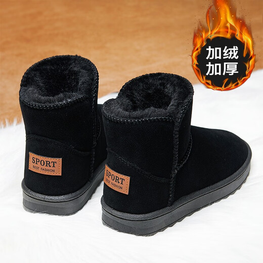 JINGCE snow boots men's fur integrated spring warm bread big cotton shoes couple plus velvet thickened non-slip Northeast old Beijing 100 grey suede 38