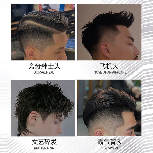 Shangpin Style SPZX Shangpin Style Fashionable Elastin Gel Paste with Fragrance 72 Hours Moisturizing and Styling Royal Curry Royal Fashionable Elastic Cream 1 Bottle 238g