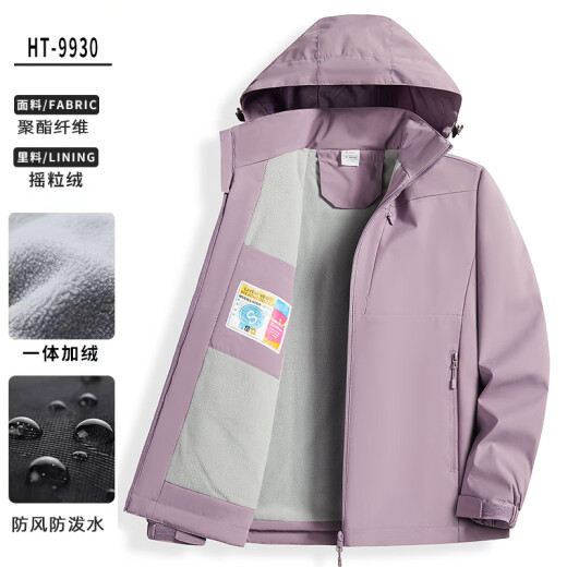 Chaqueta de felpa yalu para mujeres, versión coreana, pequeña a prueba de viento y tibio cálido Ins casual de montaña de una sola capa 9930S Zip Powder-Women [Color sólido] M