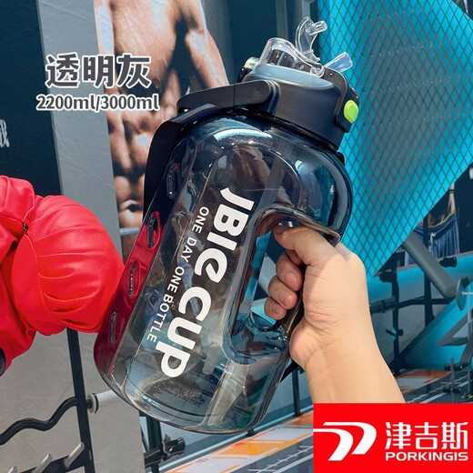 津吉斯（porkingis）带茶隔大桶水杯背带绳双饮透明户外健身耐高温男女超大运动水壶 透明白1.5升3891背带 1500ml