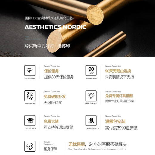 苏印新中式吊灯客厅灯全铜轻奢现代简约大气别墅吊灯金山中式灯具9922 全铜双层15头【带E27光源*15个】