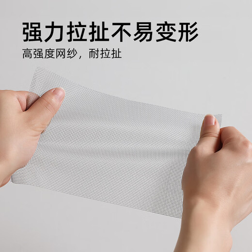 foojo window screen screen window breathable mesh gauze curtain Velcro screen screen window screen screen removable window screen nano gray yarn 1.3*1.5 meters