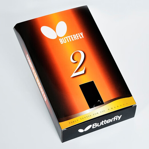 Butterfly table tennis racket 2 stars 3 stars 4 stars beginner table tennis board front and back rubber soldier racket horizontal straight single shot 2 stars TBC203-long handle horizontal racket