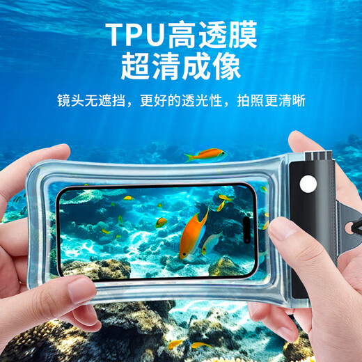 
HotFire [two packages] mobile phone waterproof bag touch screen waterproof cover, comes with airbag swimming drifting lanyard hanger neck takeaway rider special rain protection case