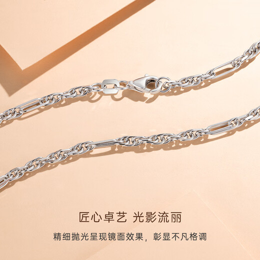 CRD Ke Laidi spot sparkling PT950 platinum braid necklace three-dimensional men's and women's necklace 14.75g-22 inches