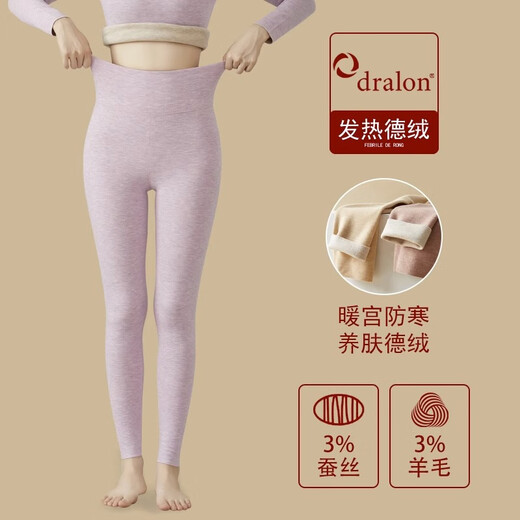 Love Autumn and Summer Wool Silk German Velvet Vest Women's Winter Velvet Thickened Inner with Heating Seamless Bottoming and Warm Inner Pink Suit Wool Silk XXL Suitable for 140-155 Jin Jin is equal to 0.5 kg