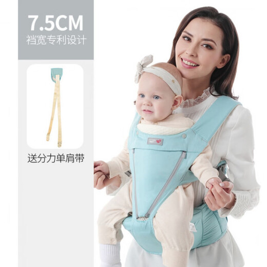 爱蓓优婴儿背带腰凳四季前后两用7.5cm裆宽夏季多功能抱娃神器 透气灰