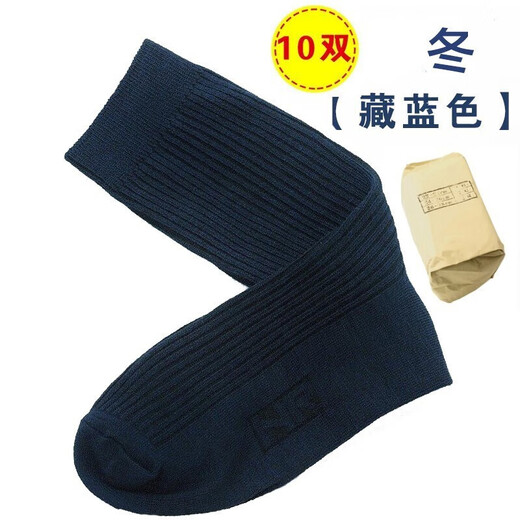 Hunting Army Winter Socks, Winter Socks, Summer Socks, Wear-Resistant Medium Tube, Strong Navy Blue Black Winter Socks, Breathable Sports Socks, Ten Pairs of W Winter Socks (Black), Medium Size 24-26 (Shoe Size 40 to 43)
