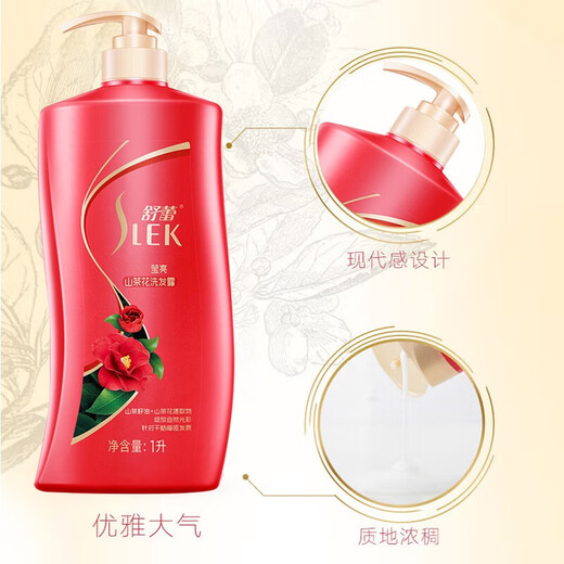 
Shulei Shampoo Glossy and Soft Moisturizing Anti-dandruff Control Shampoo, Universal Shampoo, Shower Gel Set, Camellia Shampoo 600ml+Shash 255ml