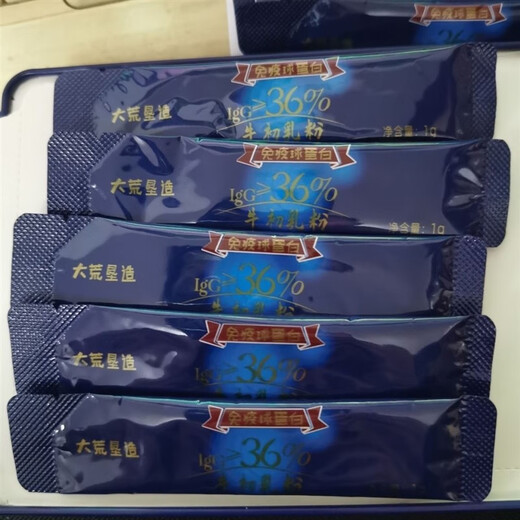 【官方大药房】北大荒 免疫球蛋白 牛初乳粉36% 北大荒垦造见荒北垦 牛初乳粉 免疫球蛋白26 牛初乳粉新包装 6盒