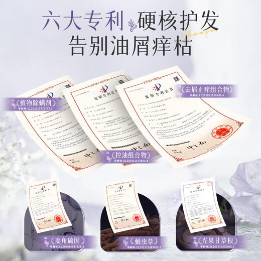 
AOPY oil control and anti-dandruff anti-itch shampoo 800ml Yanlan Oolong fragrance pleasant fluffy and gentle oil removal and fragrance self-operated