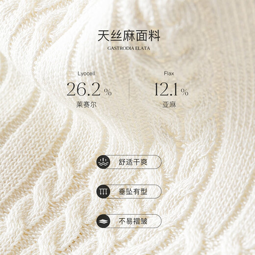 Fanslane Fanslane Summer Knited Cardigan Chaqueta para mujeres 2024 Nueva línea de tenis seca Top 12014 Ash de lino