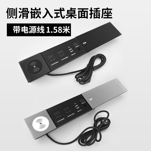 Sonniman Deutsch eingebetteter Socket Ultra-dünner Desktop wasserdichte 16-Loch-drahtloses Ladegerät Hidden Desktop Side Slide [Standardmodell] Bürstete schwarze drahtlose Lade-Multifunktionsbuchse gebürstet