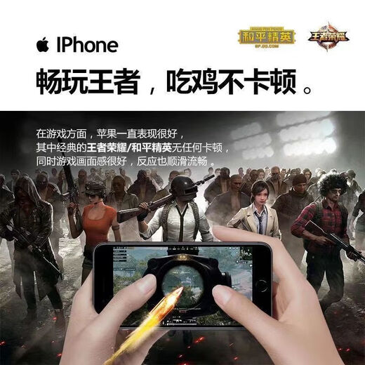 二手苹果5S手机iPhone5s联通移动4g便宜学生备用机游戏机 苹果5S[移动联通双4G] 9新 16GB 细微使用 公开版