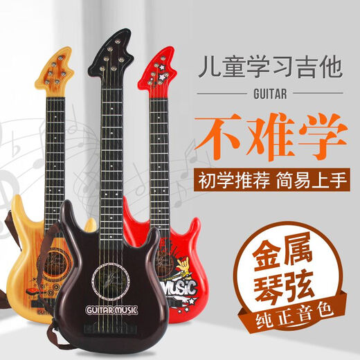 Saint Lipinn peut jouer à la simulation de jouets de guitare électrique pour enfants, grande musique de guitare ukulélé pour hommes et femmes enfants. Réglage du volume Brown-Bluetooth de style D