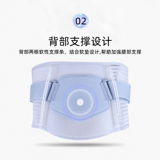 3M护多乐运动健身束腰收腹带坐垫靠背腰托护具腰靠运动健身女士护腰