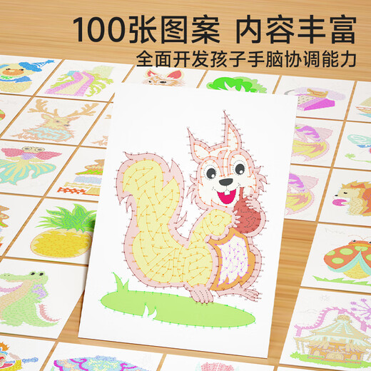 时光学专注力大挑战魔法线条插画儿童玩具绘画本男孩女孩生日礼物