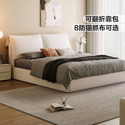 
Lin's Home Simple Modern Cat Grab Fabric Master Bed Large Bed French Floor-to-Full Bed Double Bed BC835 1.5*2.0 meters