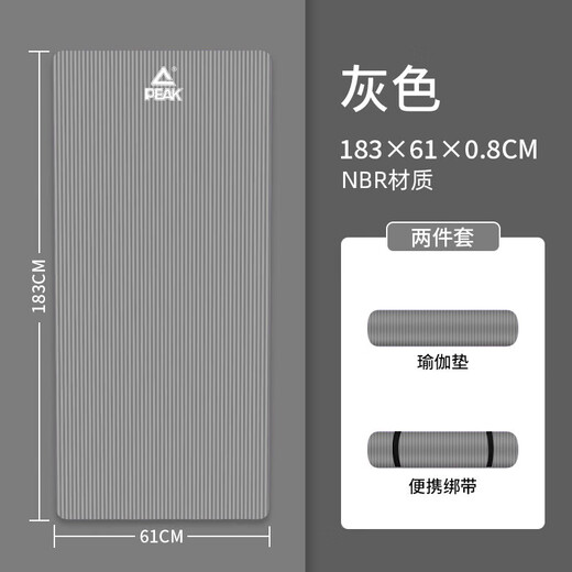 匹克瑜伽垫男女健身训练运动加减震静隔音防滑垫厚儿童舞蹈垫懒人运动