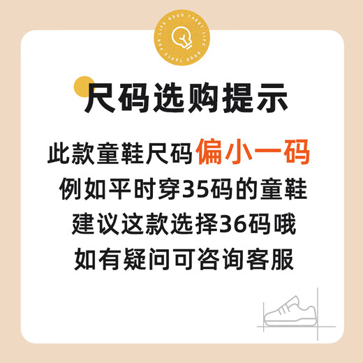 Hongxing Erke (ERKE) children's shoes for boys and girls running shoes 24 new products for children's sports shoes [Mingou] Erkebai 39