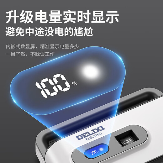 德力西浇菜神器浇水机充电式抽水泵农用菜地灌溉家用户外浇地神器 【698AF四涡轮】50米配收纳车