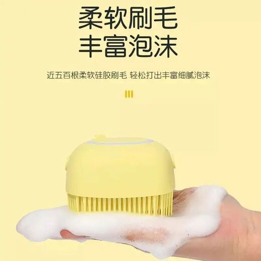 First idea (CHUGOUXIANG) Silicone bathing tool for dogs and pets, soft brush and rub without hurting the skin, massage brush can be filled with shower gel for bathing YF pink