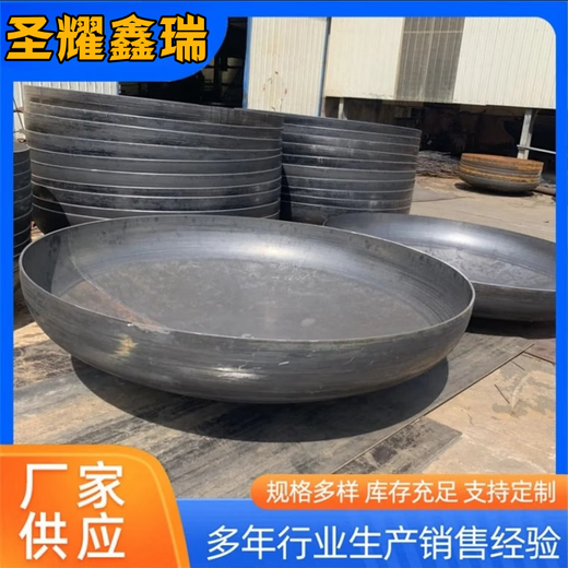 Large diameter carbon steel welded oval head 304 pipe cap flat bottom cover non-standard pipe plug multiple Specifications optional DN300 complete carbon steel