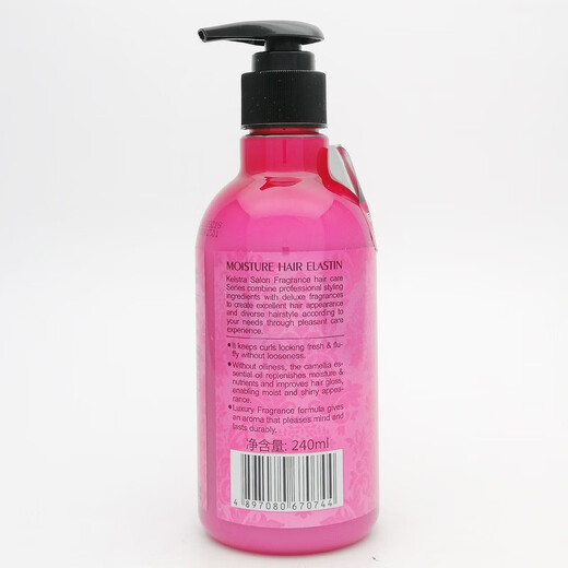 Adele's volumizing and curling essential oil elastin women's curly hair anti-frizz long-lasting hair care essential oil essence conditioner long-lasting fragrance Kecaocui volumizing essential oil elastin 240ml